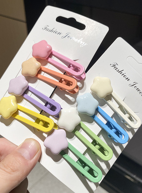 日韩简约小星星鸭嘴发夹女刘海夹前额碎发夹小号一字侧边无痕发卡