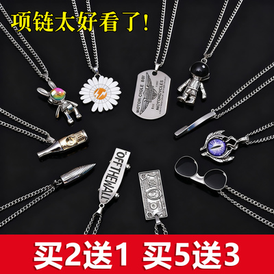 男项链潮流个性嘻哈高级感吊坠时尚毛衣链钛钢配饰女卫衣搭配礼物