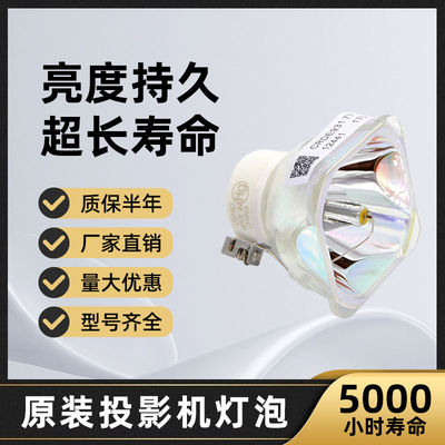 适用松下ET-LAL500C PT-LB332 LB330 LB303 LB353U TX400 TX312 TX310 TX210 TX320U投影机仪灯泡架