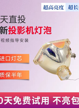 适用于SONY索尼投影机仪灯泡VPL-CX80/CX70/CX71/CX21/CX20/CS5/CX6/CS3 CX63 CX85 CX86 CX61 LMP-C190原装