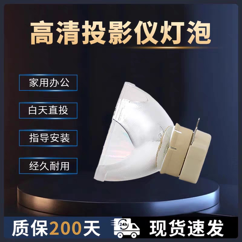 适用于原装宝视来MX333 MU336 MW342 MW336  MX336 MX342 MX345 MX347 MX430 MX330投影机仪灯泡