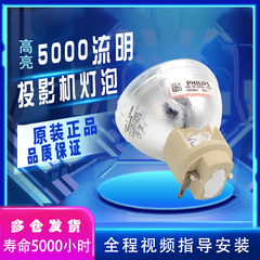 原装奥图码Optoma UHD660+/620/UHD588/566/520/528/518/506/UHD30+/598投影机仪灯泡UHP240/170W 0.8 E20.7