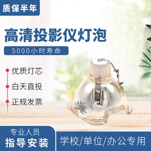 原装 P502W投影机仪灯泡 P502WL CR5450H NP39LP P502HL P452W NP38LP P502H PA653U CR5450WP452H NEC