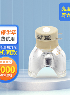 适用于索尼投影仪灯泡VPL-EX246 EX293 EX433 EX450 EX453 EX570 SX236 SX630 SX631C DX147 DX146 DX120E212