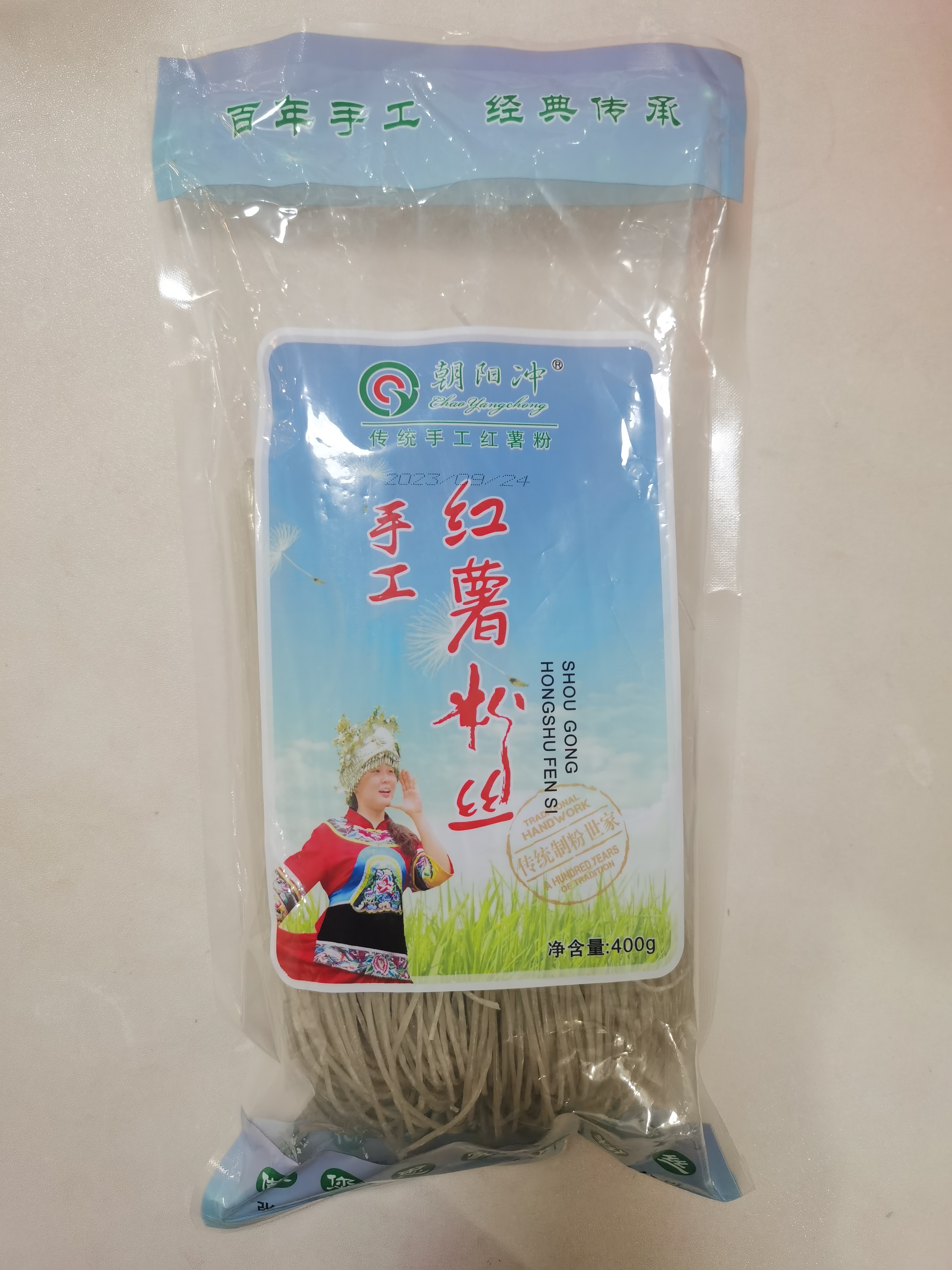 湖南张家界特产朝阳冲传统手工红薯粉丝地瓜粉红苕粉