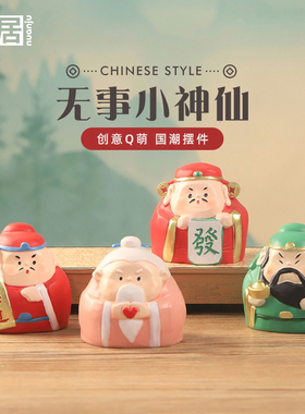国潮财神关公打工人桌面Q版手办