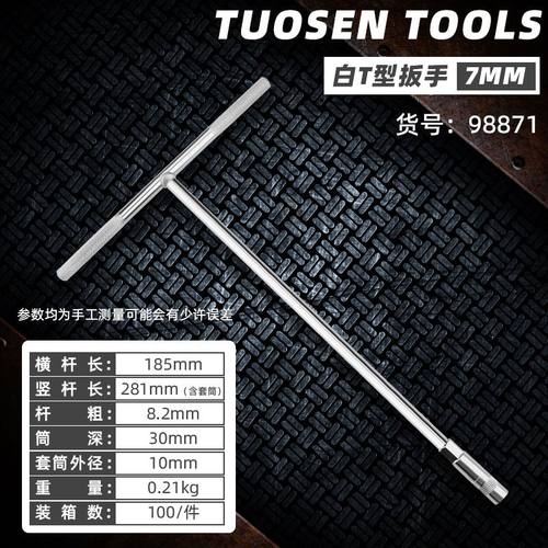 佳佳恋电饼铛温控器配件底脚扳手电源线锅盖