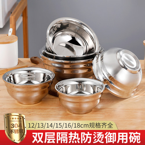 316不锈钢隔热碗防烫304双层饭碗儿童食堂汤盆家用泡面碗装汤碗