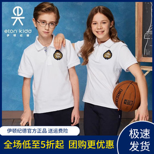 伊顿纪德夏季 纯棉蓝白彩条09T122 校服短袖 t恤白色学院翻领POLO衫