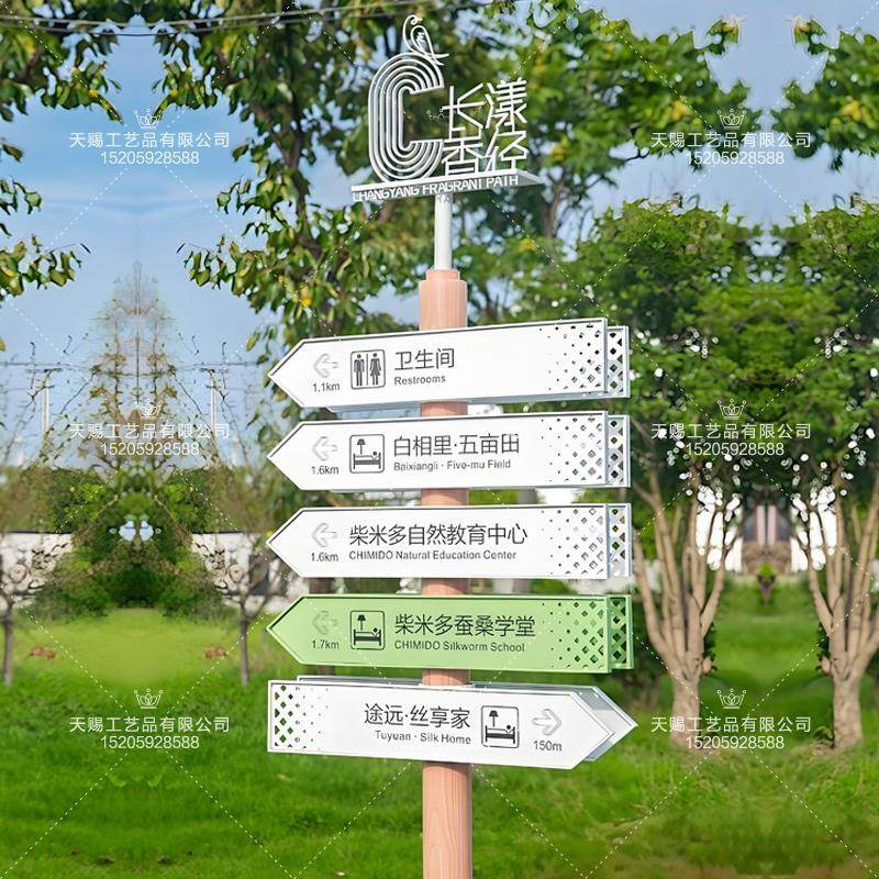 指示牌户外导向牌立式指路牌景区标识牌金属分流牌定制路标指引牌