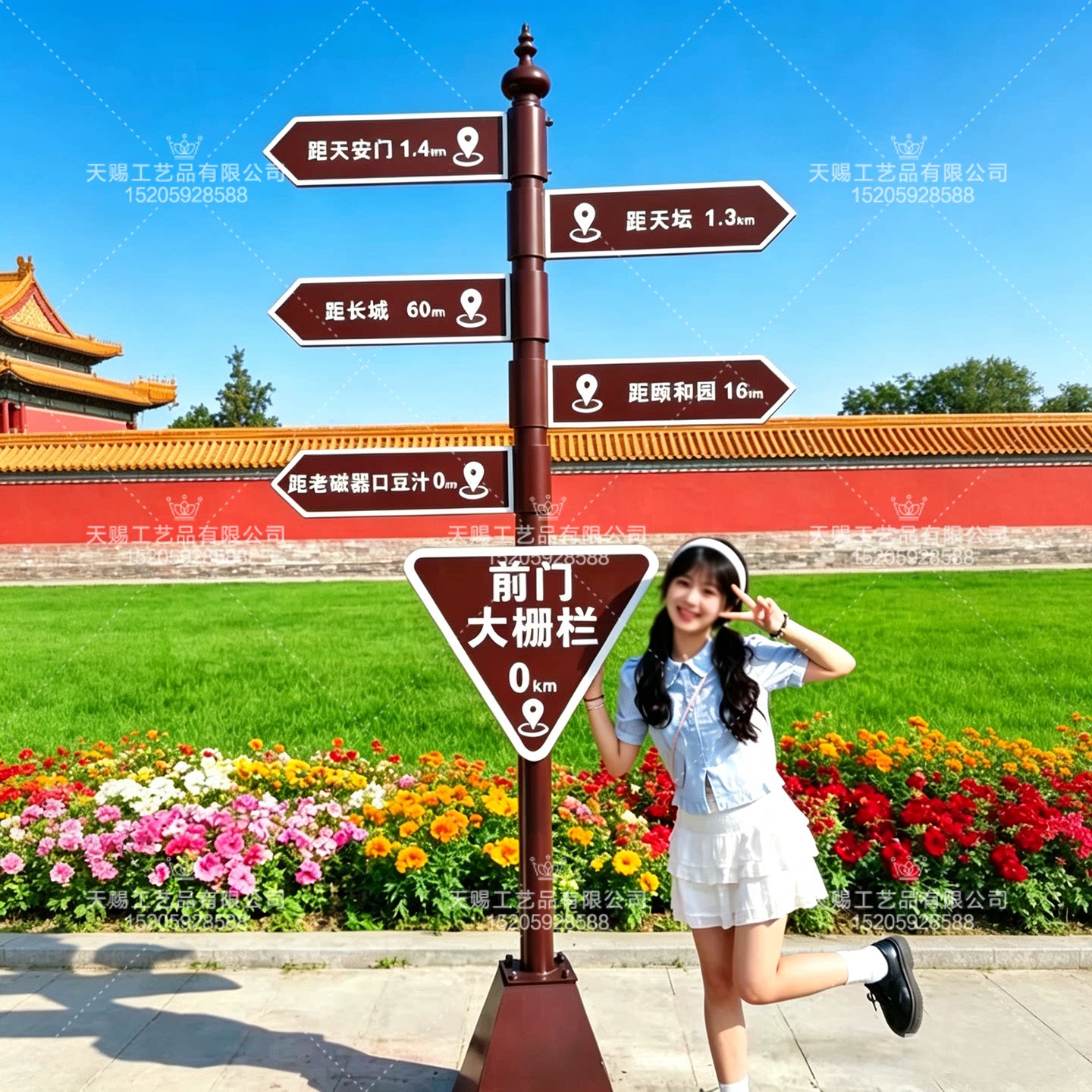 新款导向牌小区指示牌立式户外指路牌景区标识牌网红打卡拍照路标