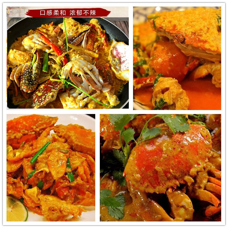 泰式咖喱炒蟹套餐3包咖喱3盒椰浆