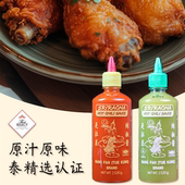 泰国进口是拉差辣椒酱是拉差仙女持虾绿拉差冬阴功蘸料蘸酱甜辣酱