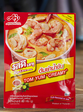 浓汤Rosdee泰式冬阴功汤料泰国进口冬荫功火锅底料商用料理包锅底