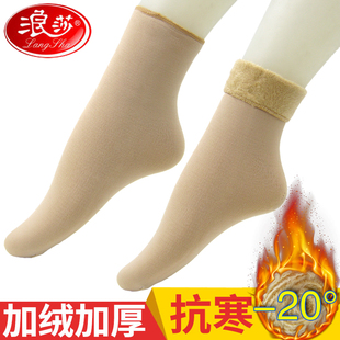 浪莎抖音光腿漏露脚踝脖神器冬季雪地袜女中筒加绒加厚短袜子肉色
