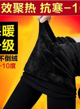 浪莎加绒加厚外穿高腰新款一体裤