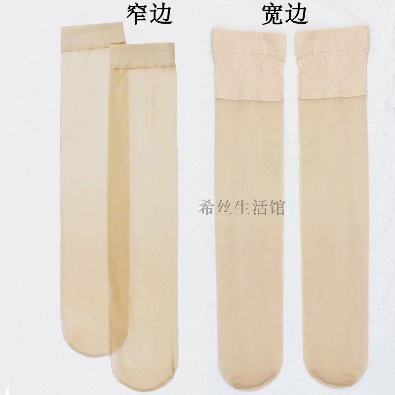 Chaussettes - collants 92221 ZT6311 - Ref 769307 Image 3