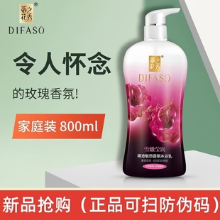 蒂花之秀精油魅惑香氛沐浴露官方旗舰店正品玫瑰持久留香沐浴乳液