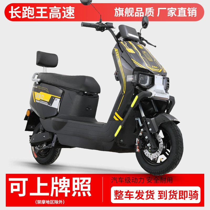 2025新款苍穹电动车96V山区爬坡成人两轮电摩72V高速长续航外卖车