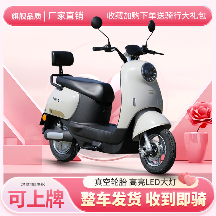 2025新款两轮电动摩托车60V电瓶车72V小龟王代步成人锂电家用电摩