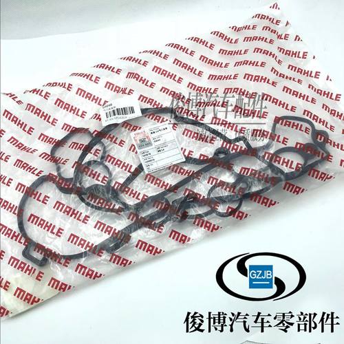 适用于新君威君越新GL82.4/2.0 气门室盖垫发动机缸盖垫密封垫