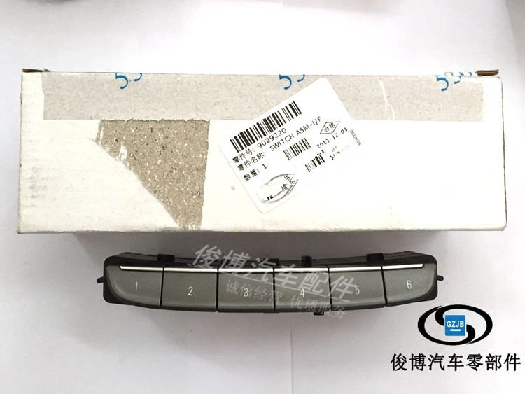 适用于新GL8S仪表台多功能开关 收音机收藏夹开关数字按键