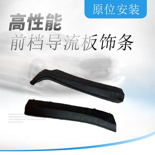 适用于别克昂科拉创酷雨刮导流板开口盖进气格栅集水板装饰盖饰条 - 封面