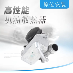 535 530 适用宝马5系E60机油F18散热器520机油格座523总成525 528