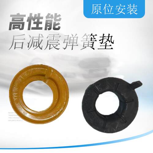 适用凯迪拉克ATS ATSL 14CTS前后减震器弹簧垫橡胶垫避震上下胶垫