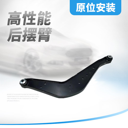 适用于全新君威君越后桥连杆迈锐宝XL后悬架调节器连杆后悬挂拉杆