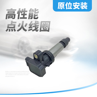 赛威SLS4.6点火线圈 适用老款 SRX XLR 高压包配件 凯迪拉克凯雷德