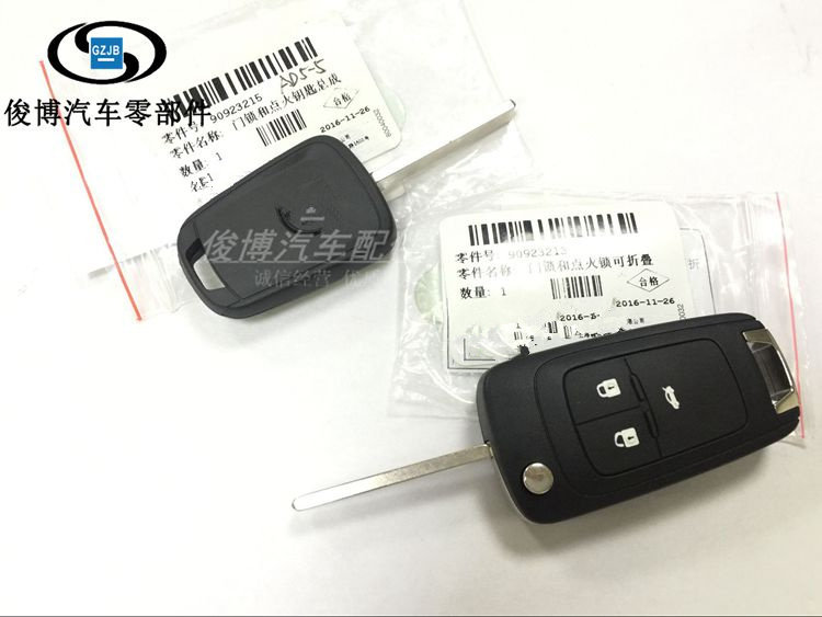 适用于15年后全英朗 遥控器折叠钥匙智能钥匙 智能卡汽车遥控锁匙