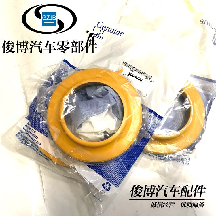适用于新GL8新陆尊2.4老GL8后减震器弹簧胶垫避震器弹簧泡沫垫子