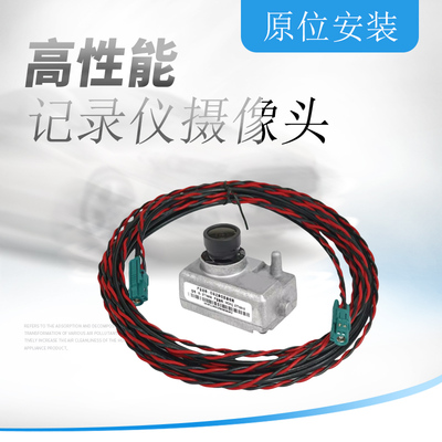 ATTO3宋唐行车记录仪模组