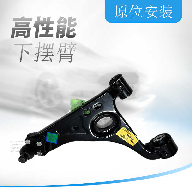 适用于1.41.4T新老前轮悬挂创酷