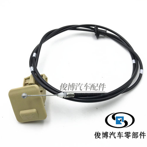 适用于新老款凯越HRV前机盖拉线引擎盖头盖拉线手柄扣手开关