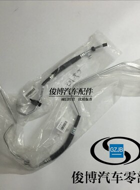 适用于别克新君威迈锐宝1.6T 波箱散热油管变速箱散热油管机油管