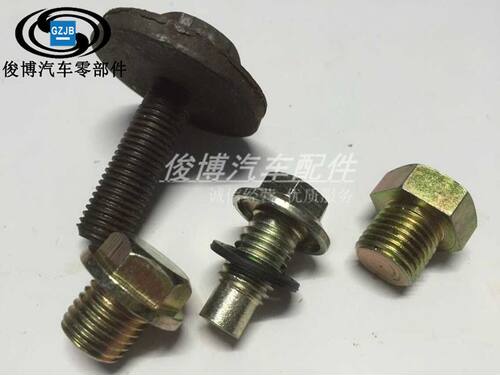适用于新君越君威GL8赛欧凯越科鲁兹英朗新世纪油底壳放油螺丝