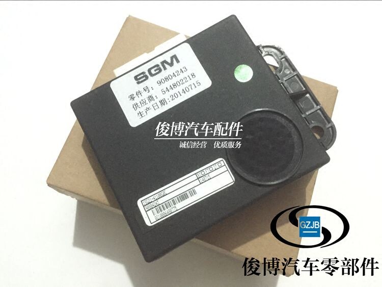 适用于新老凯越 倒车雷达模块电脑 倒车电脑 驻车辅助控制模块