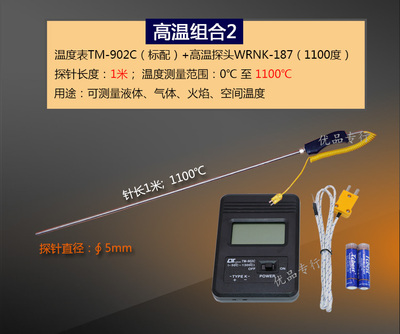 高档高精度空调出风口温度检测仪家用暧气测量计汽车测温器手持式