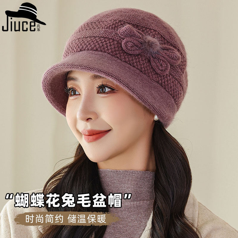 秋冬季洋气中老年女士针织盆帽蝴蝶结短檐毛线帽妈妈保暖防风帽子,居家日用,披肩防护帽,淘宝优惠券,粉丝福利购,淘宝优惠卷