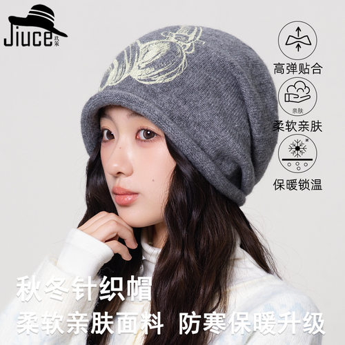 秋冬卷边针织帽女大头围显脸小高弹套头帽保暖护耳毛线帽子堆堆帽