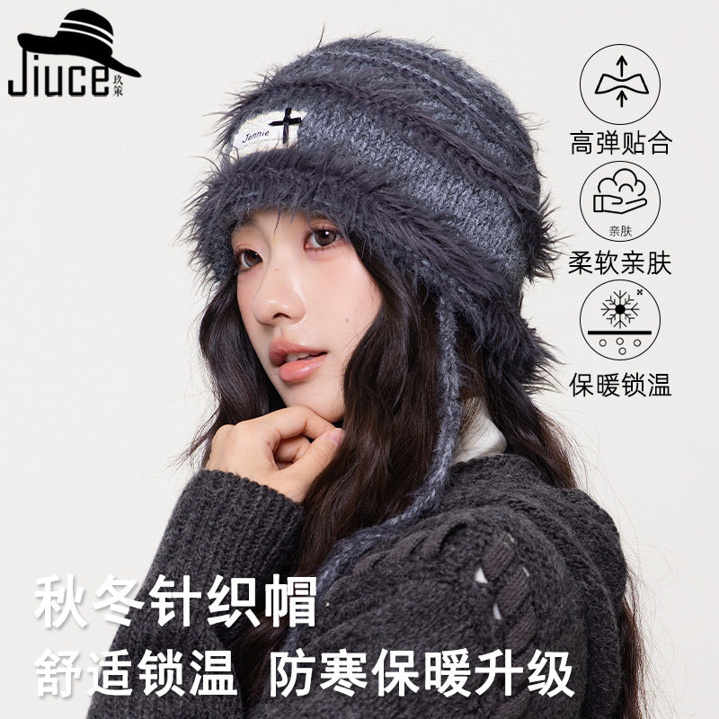 针织帽韩国女生冬季时尚拼接毛毛挂绳毛线帽韩版洋气小众毛线帽潮