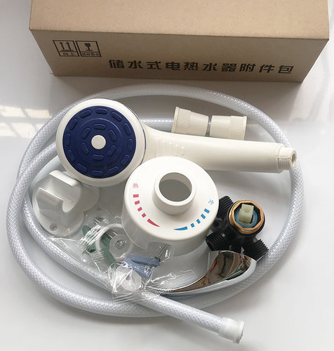 电热水器明装塑料混水阀