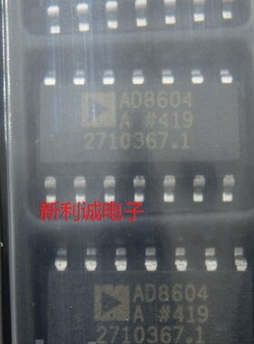 全新原装 AD8604ARZ AD8604A AD8604 芯片 SOP14 放大器 现货直拍