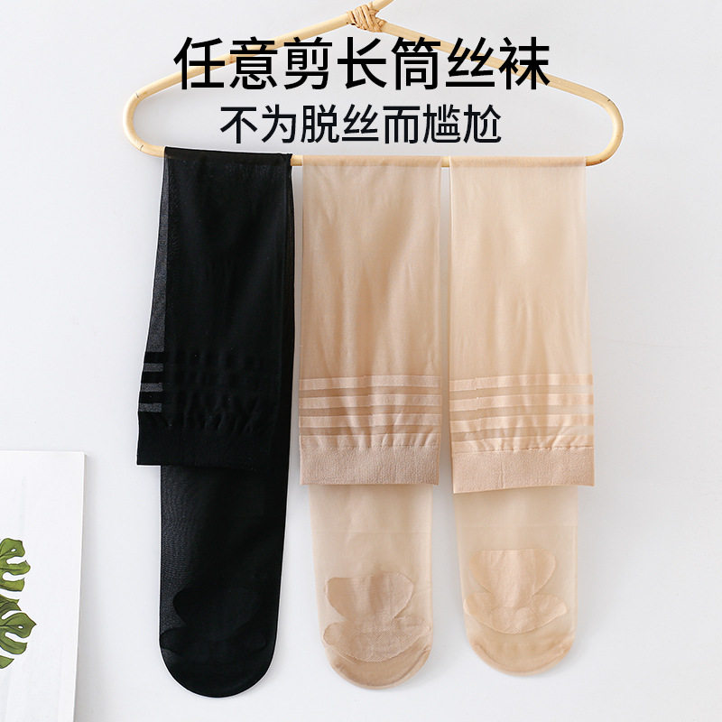 2双长筒丝袜女性感超薄透款