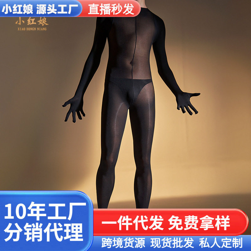 120D天鹅绒连体衣紧全身连体保暖塑形塑身美体打底袜光腿神器