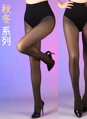 光腿神器2024秋冬加绒连体裤袜女高腰收腹提臀裸感黑厚亮款打底袜
