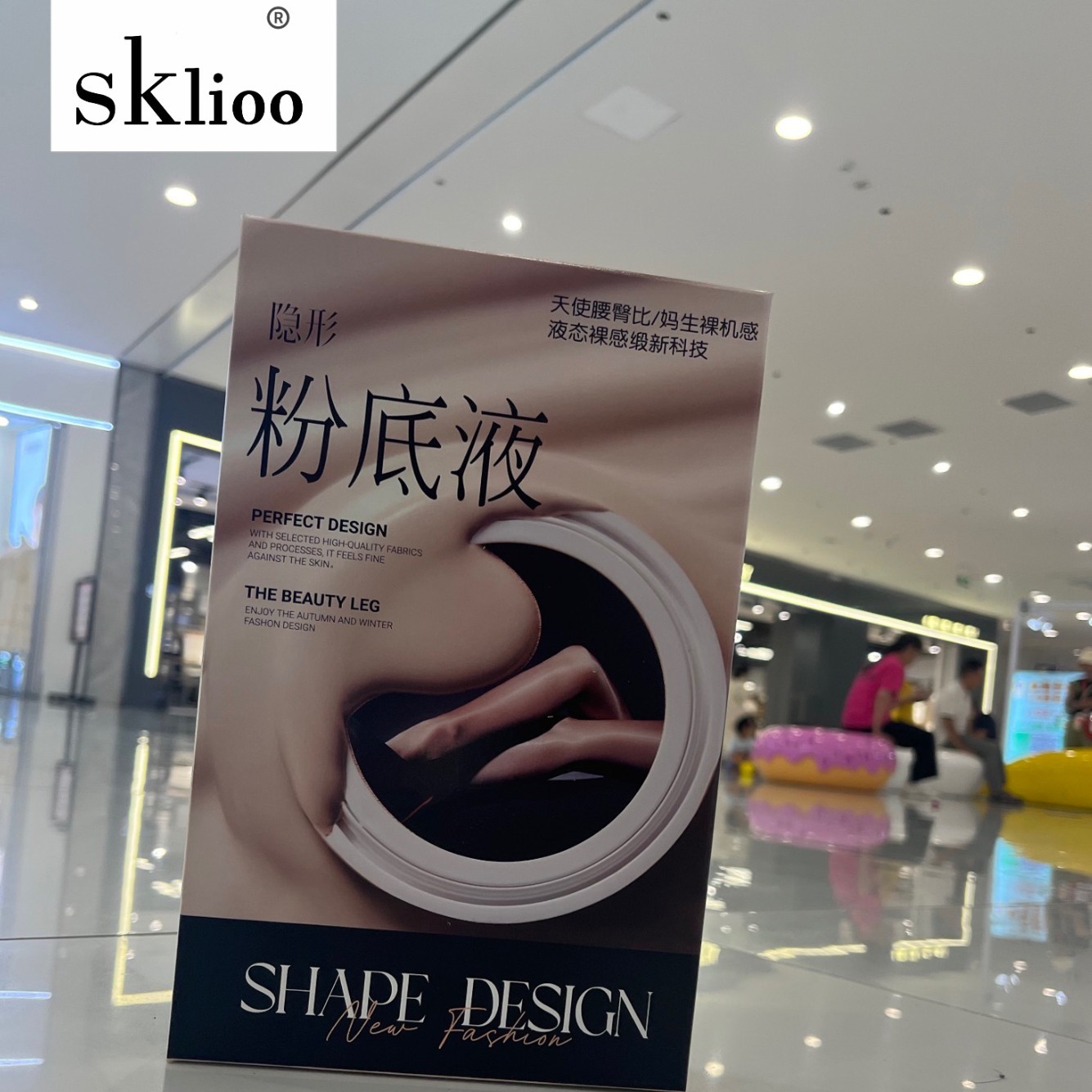 SK新款粉底液打底裤 花仙子水光袜光腿神器加绒外穿打底连裤袜女