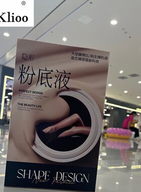 SK新款粉底液打底裤 花仙子水光袜光腿神器加绒外穿打底连裤袜女